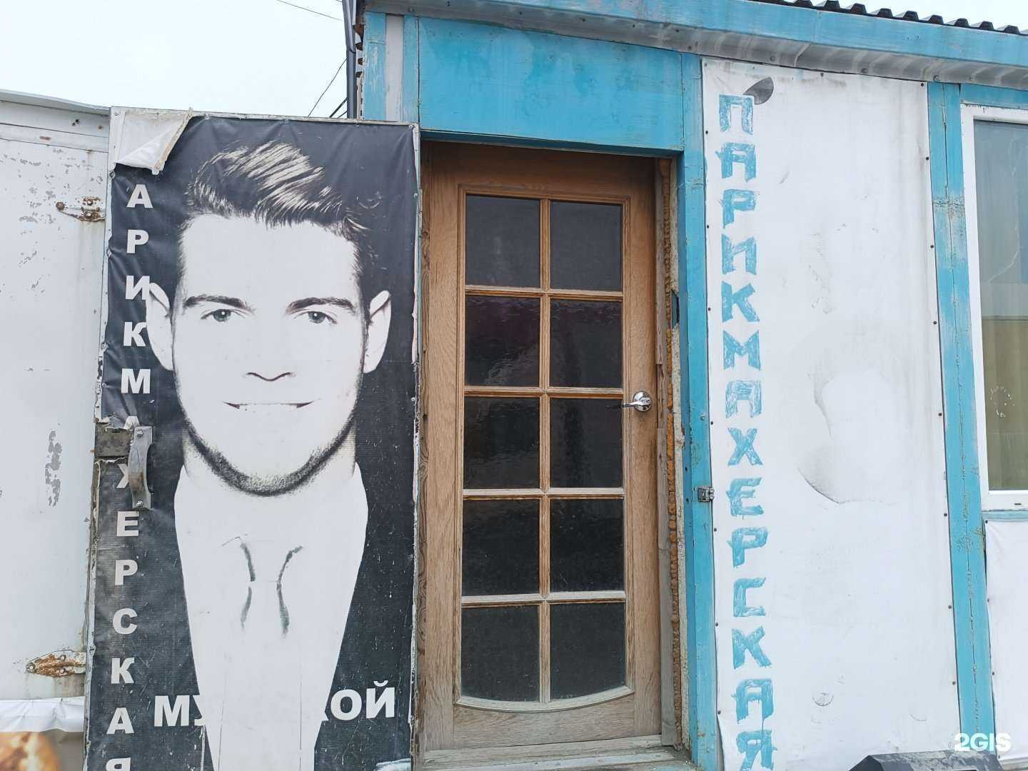 Отзывы на компанию Дима в г. Южно-Сахалинск c фото