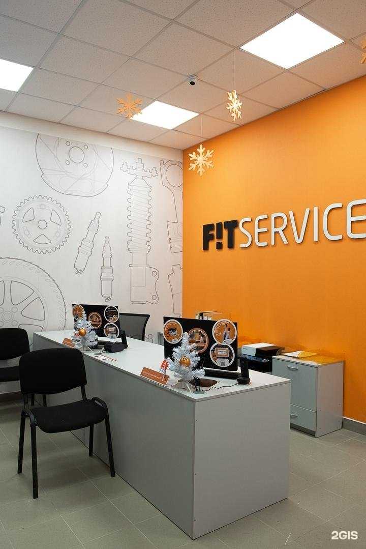 Отзывы на компанию Fit service в Архангельске c фото