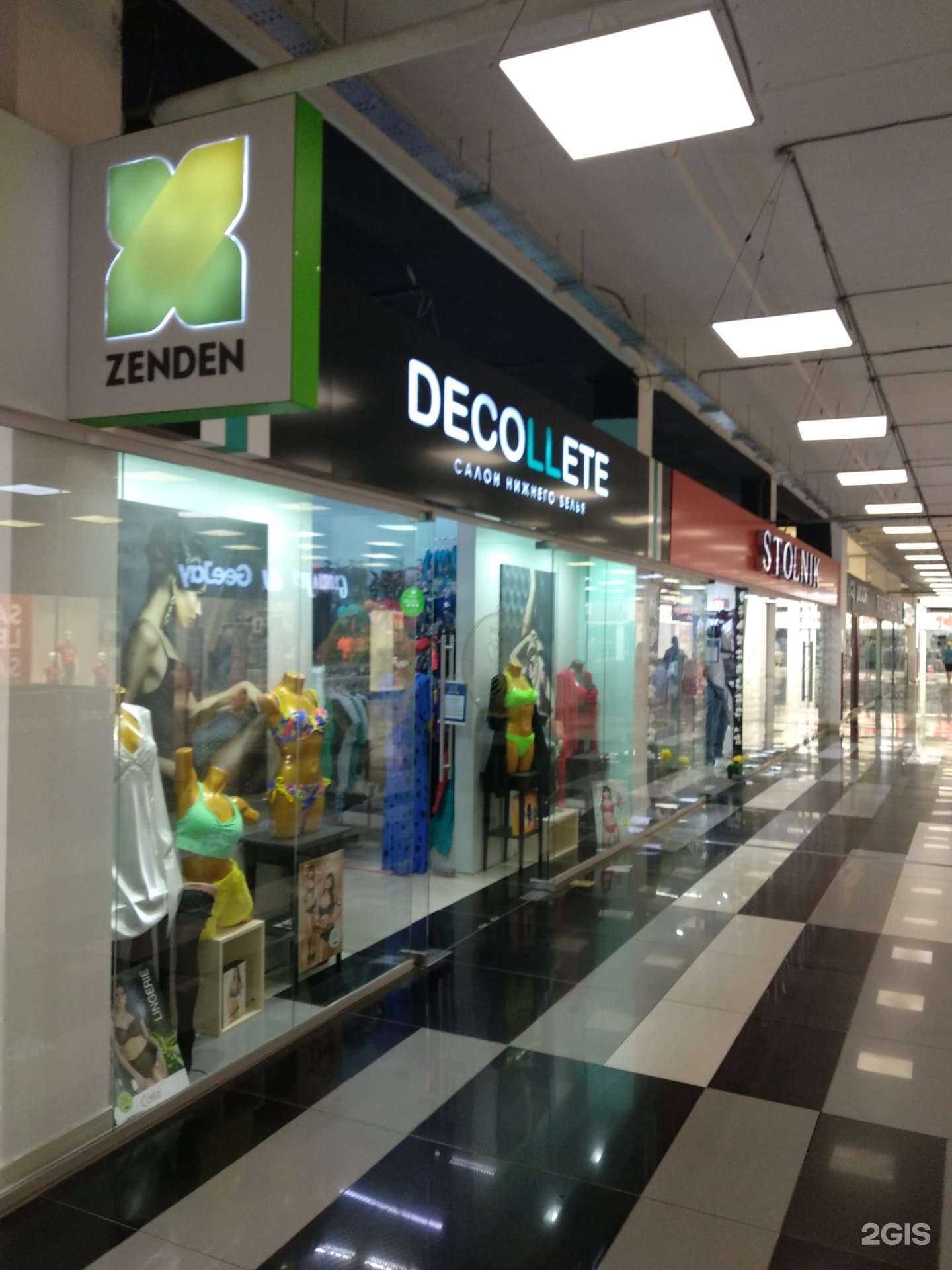 Отзывы на компанию Decollete в Челябинске c фото