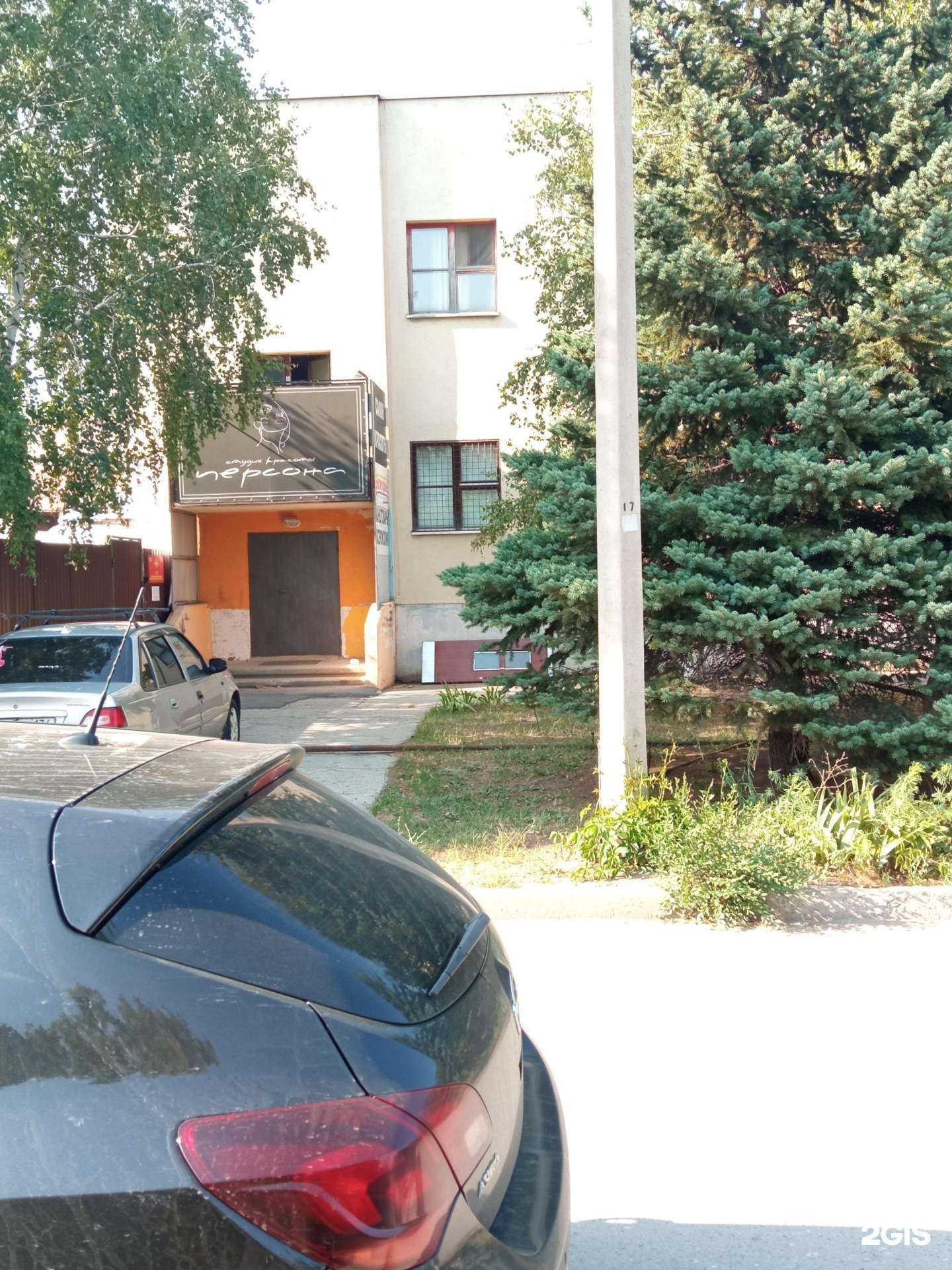 Отзывы на компанию Персона в Волгограде c фото