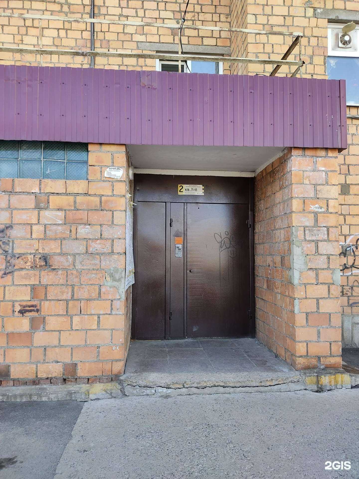 Отзывы на компанию Здравсити в Красноярске c фото - фотография 2 из 2