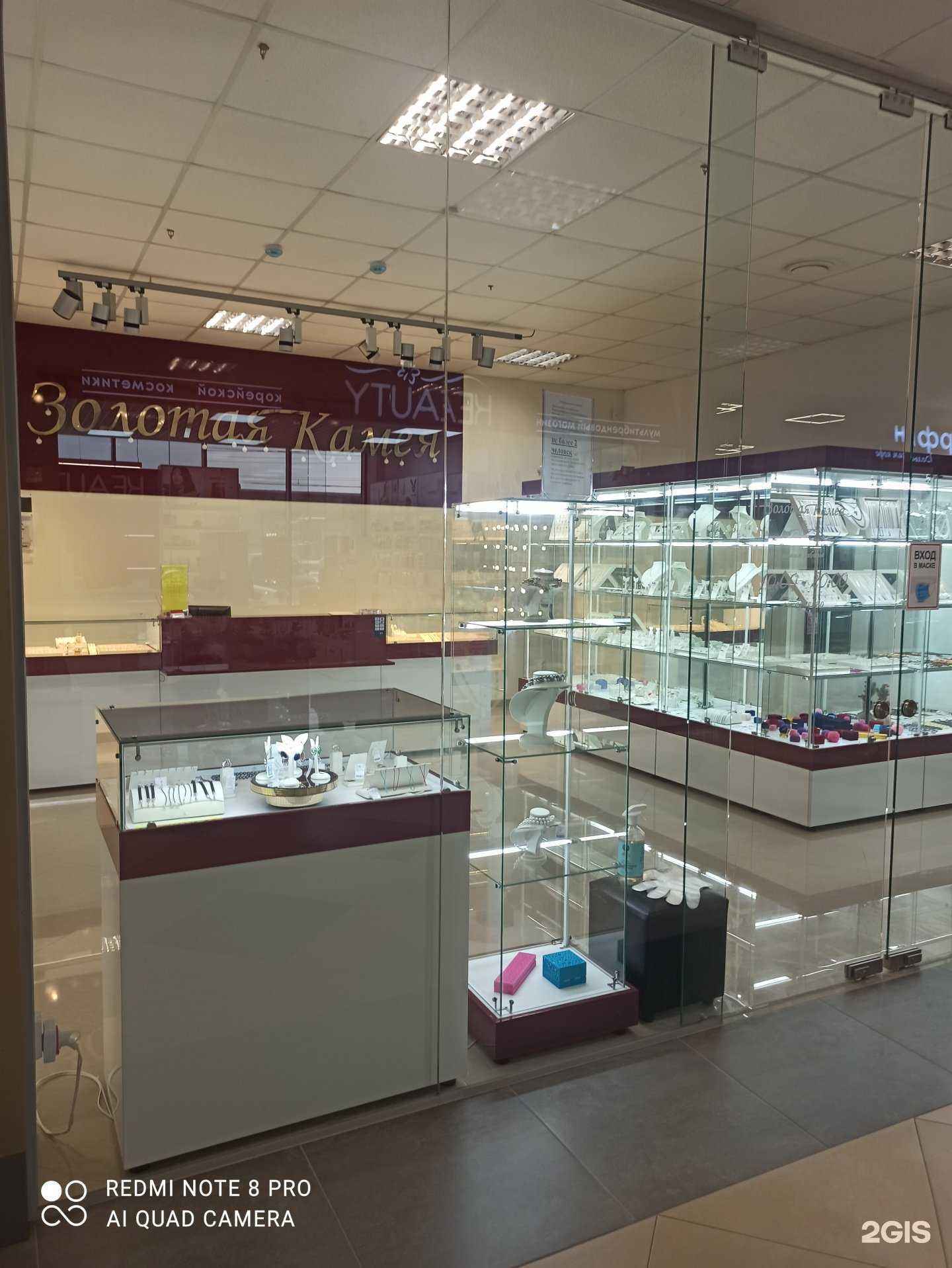 Отзывы на компанию Золотая камея в Калининграде c фото