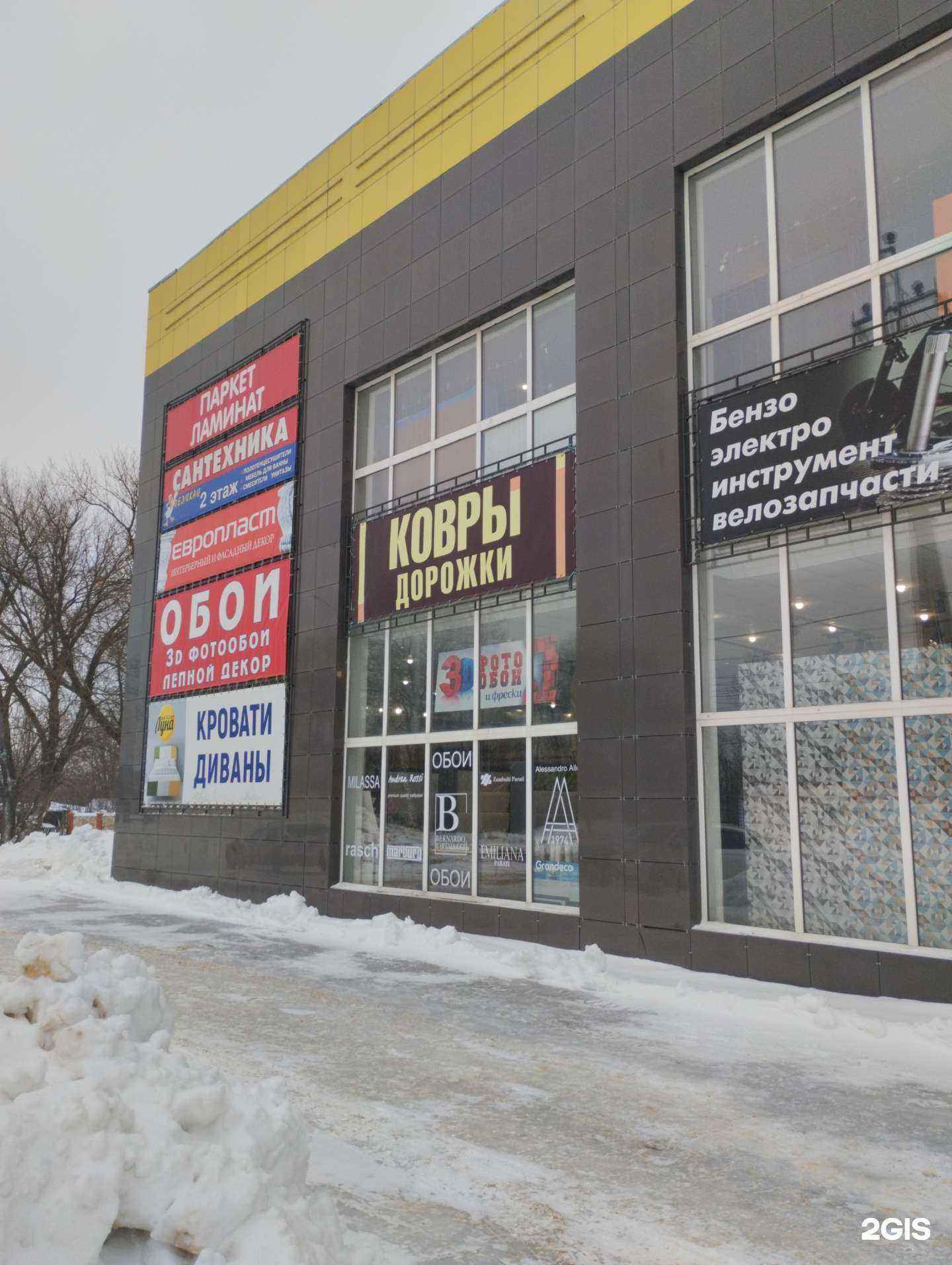 Отзывы на компанию Луна в Новомосковске c фото