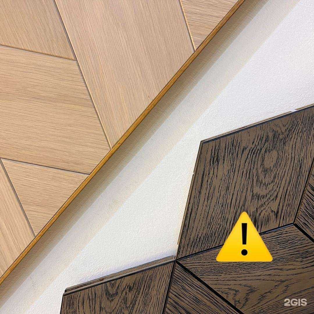 Отзывы на компанию Паркеттим в Уфе c фото