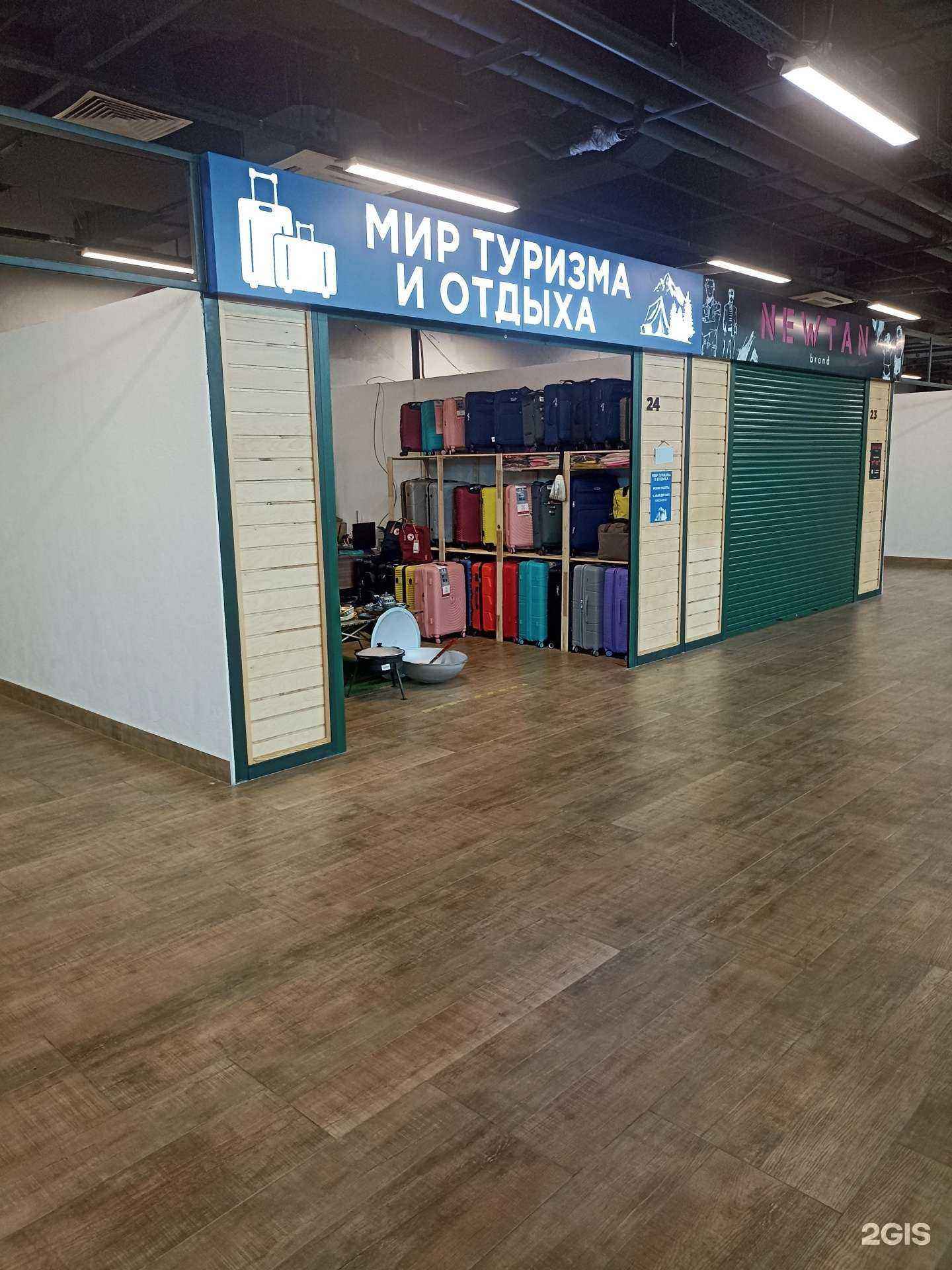 Отзывы на компанию 72 палатки в Тюмени c фото