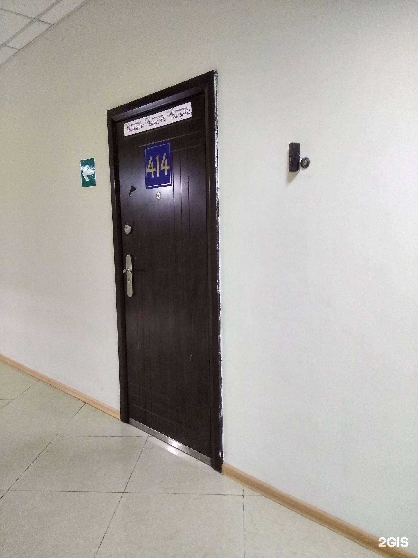 Отзывы на компанию Beauty fit в г. Тула c фото