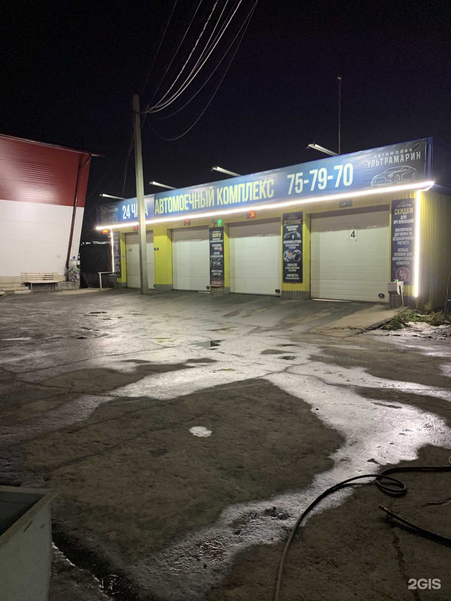 Отзывы на компанию Ультрамарин в г. Иркутск c фото