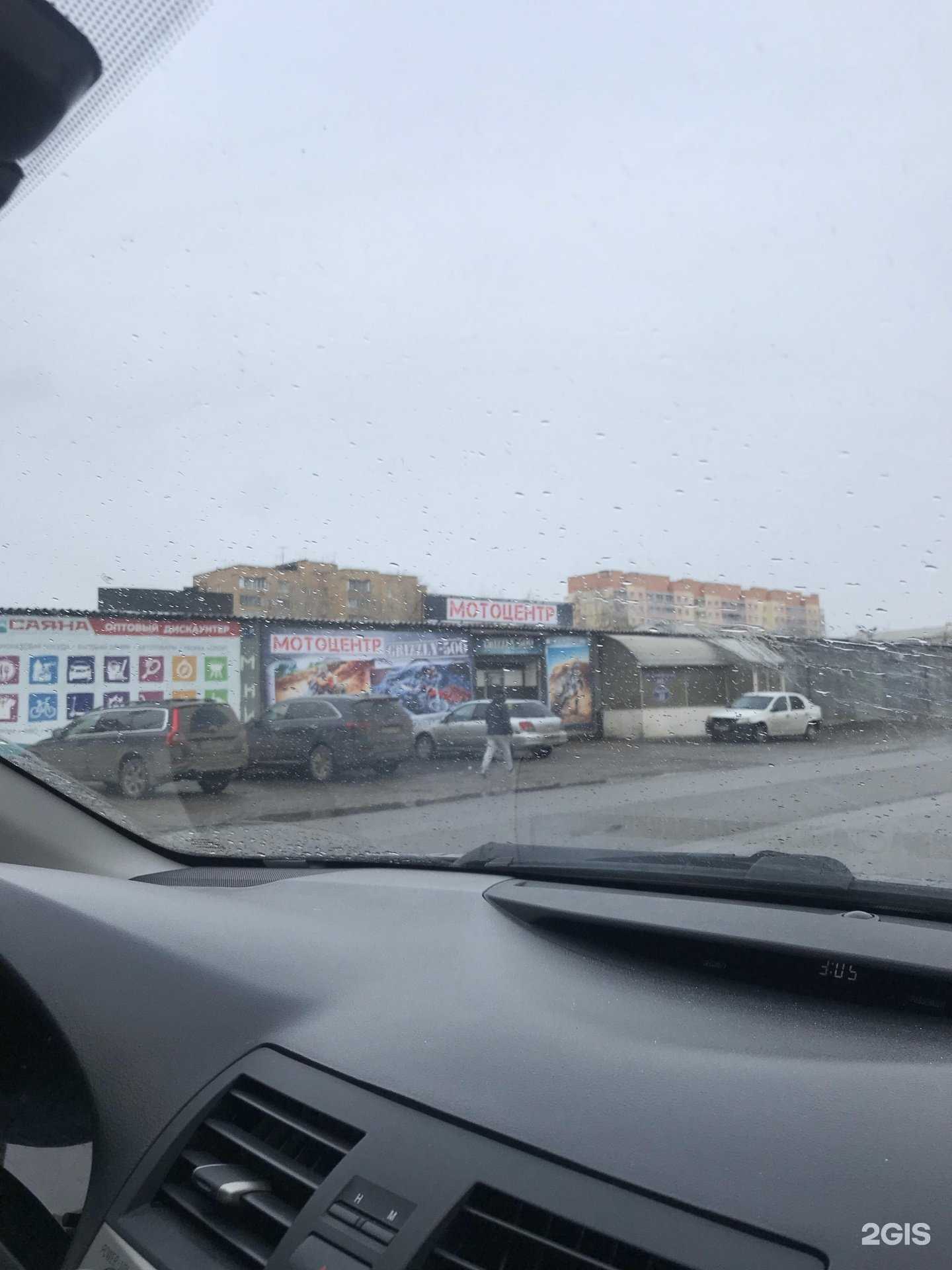 Отзывы на компанию Саяна в Красноярске c фото - фотография 2 из 2