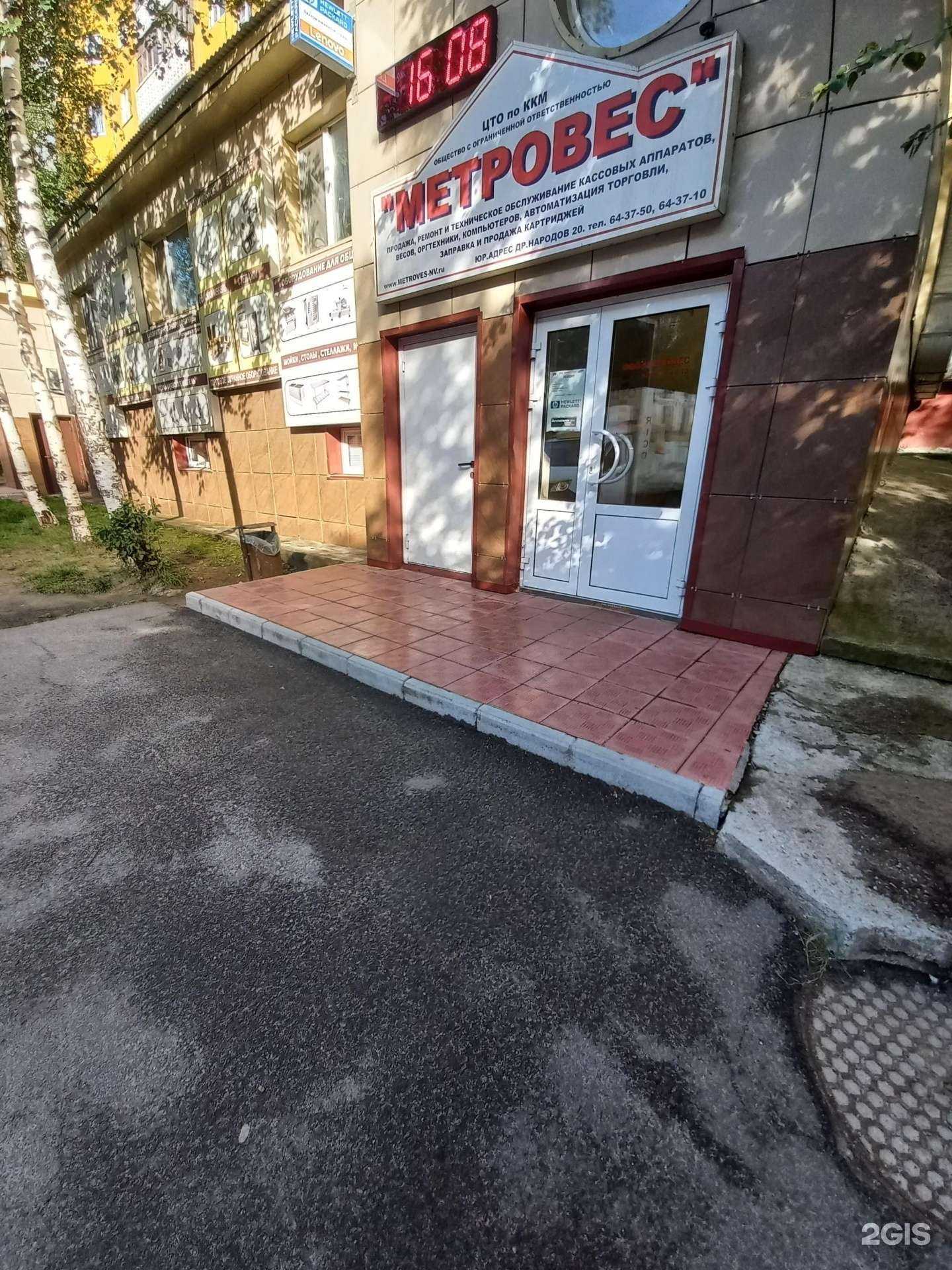 Отзывы на компанию Торгово-сервисная компания в Нижневартовске c фото