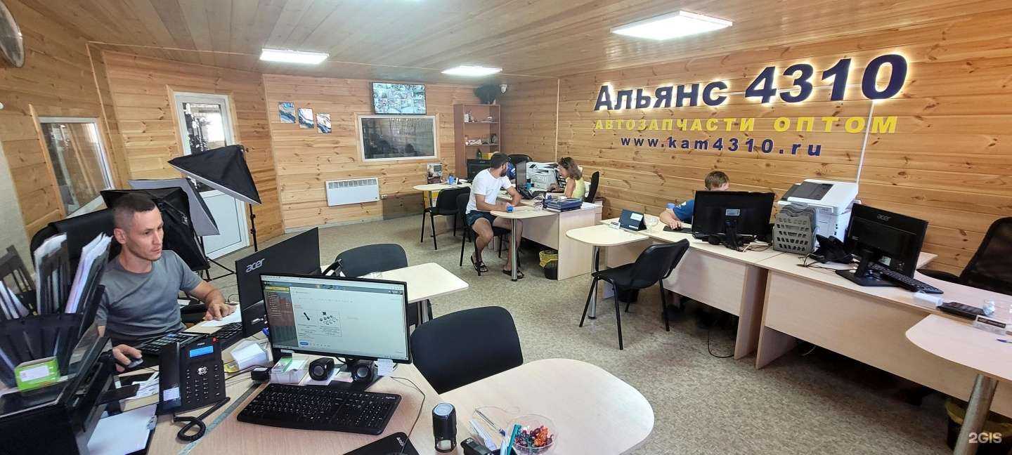 Отзывы на компанию АЛЬЯНС 4310 в Набережных Челнах c фото