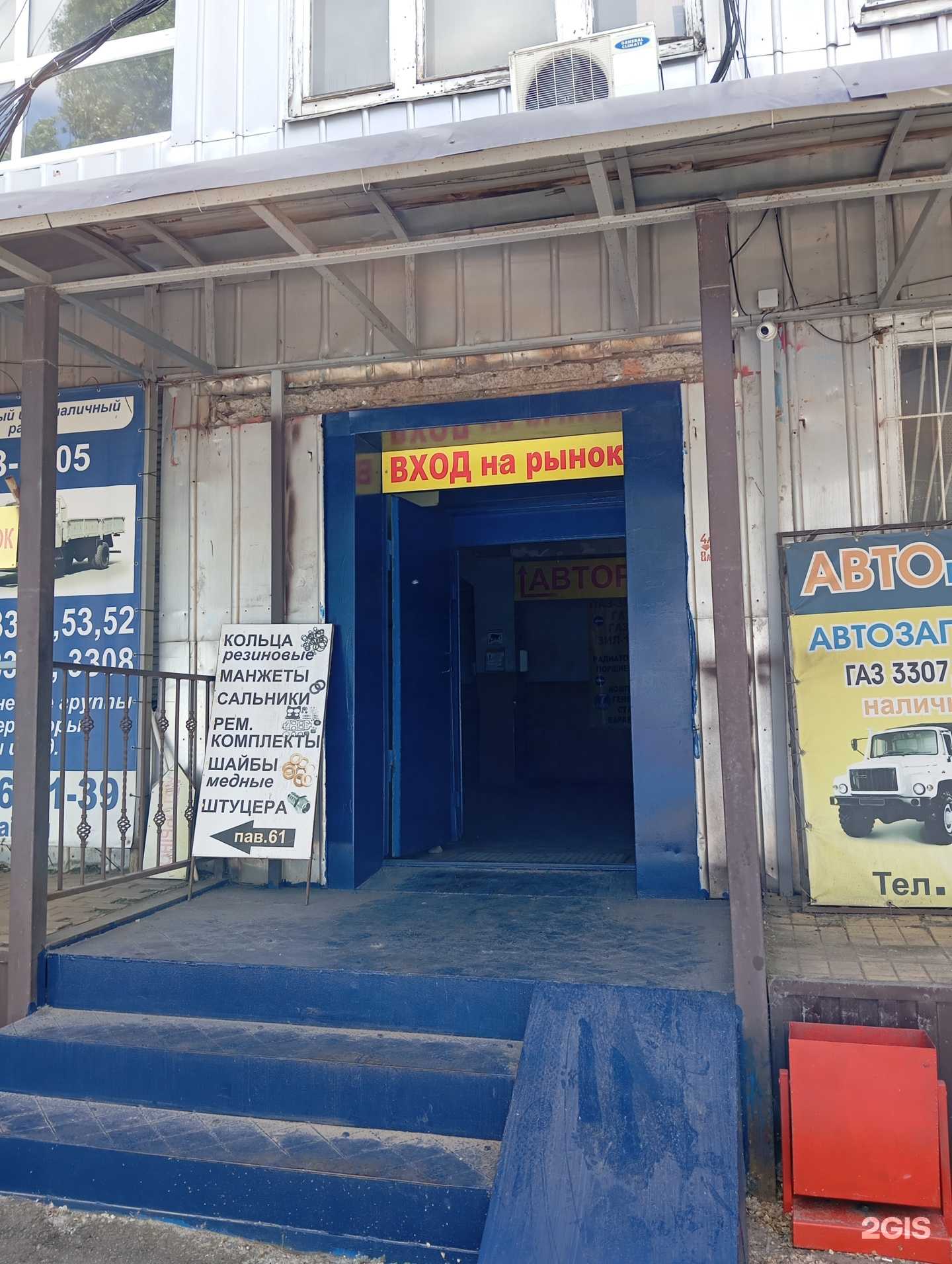 Отзывы на компанию Моторкомплект в Воронеже c фото