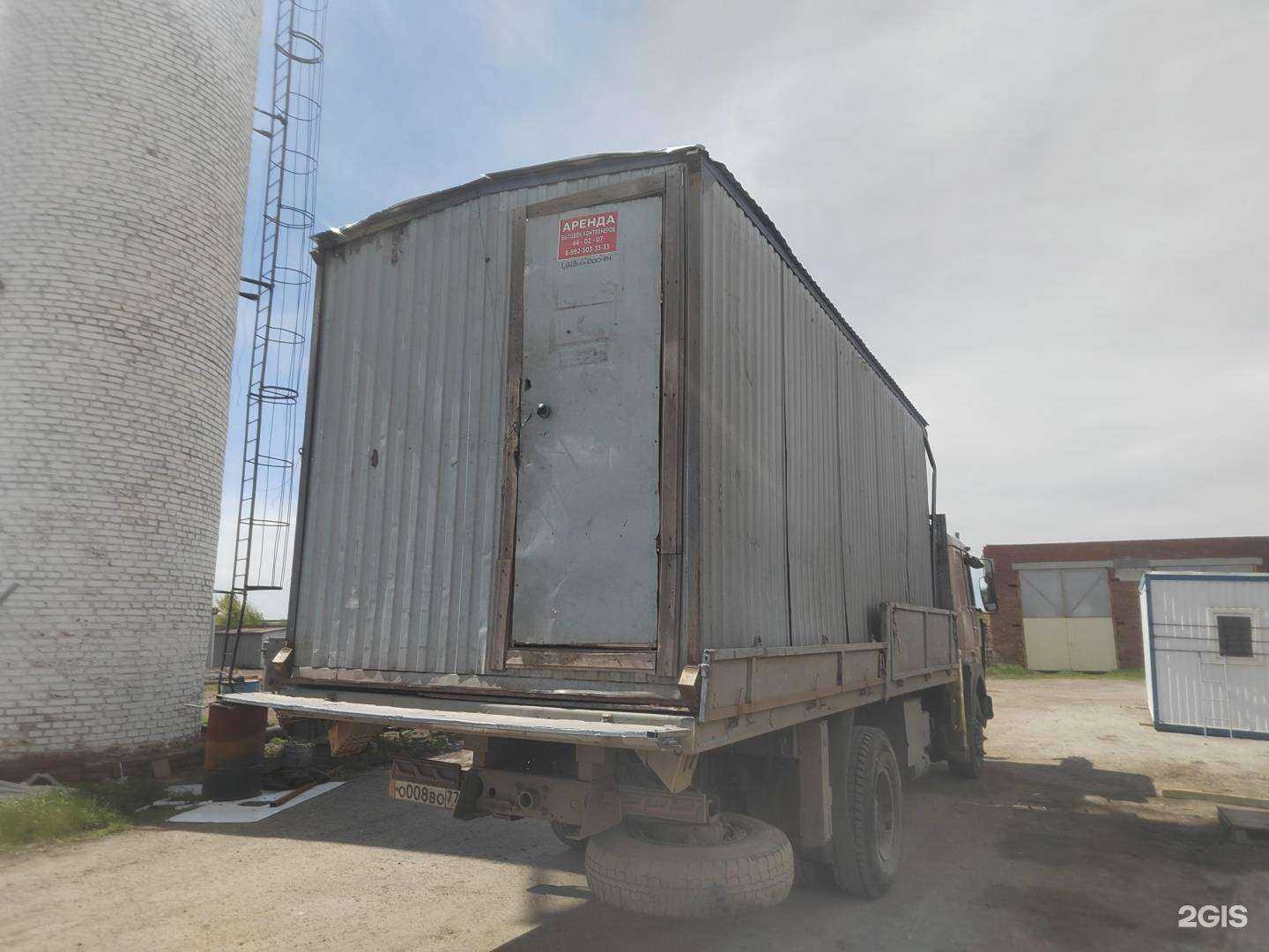 Отзывы на компанию Дельта-м в г. Магнитогорск c фото