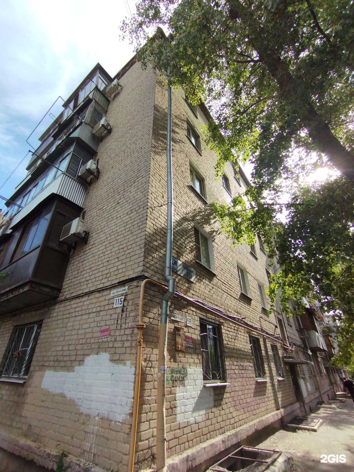 Отзывы на компанию Самокат в Ростове-на-Дону c фото - фотография 2 из 2