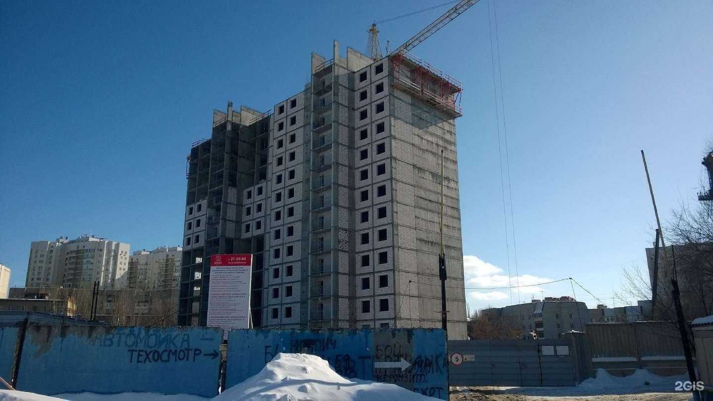 Отзывы на компанию Комфорт64 в Саратове c фото - фотография 2 из 2