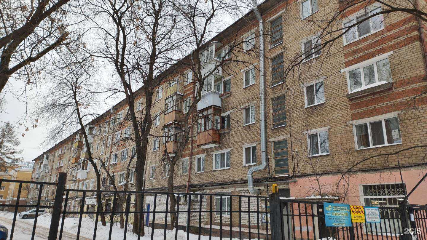 Отзывы на компанию Аполлон в Перми c фото - фотография 2 из 2