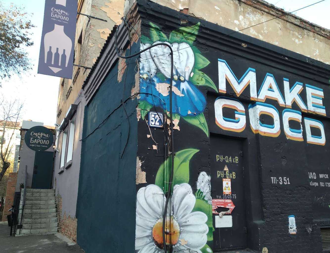 Отзывы на компанию Black kitchen в Чите c фото - фотография 2 из 2