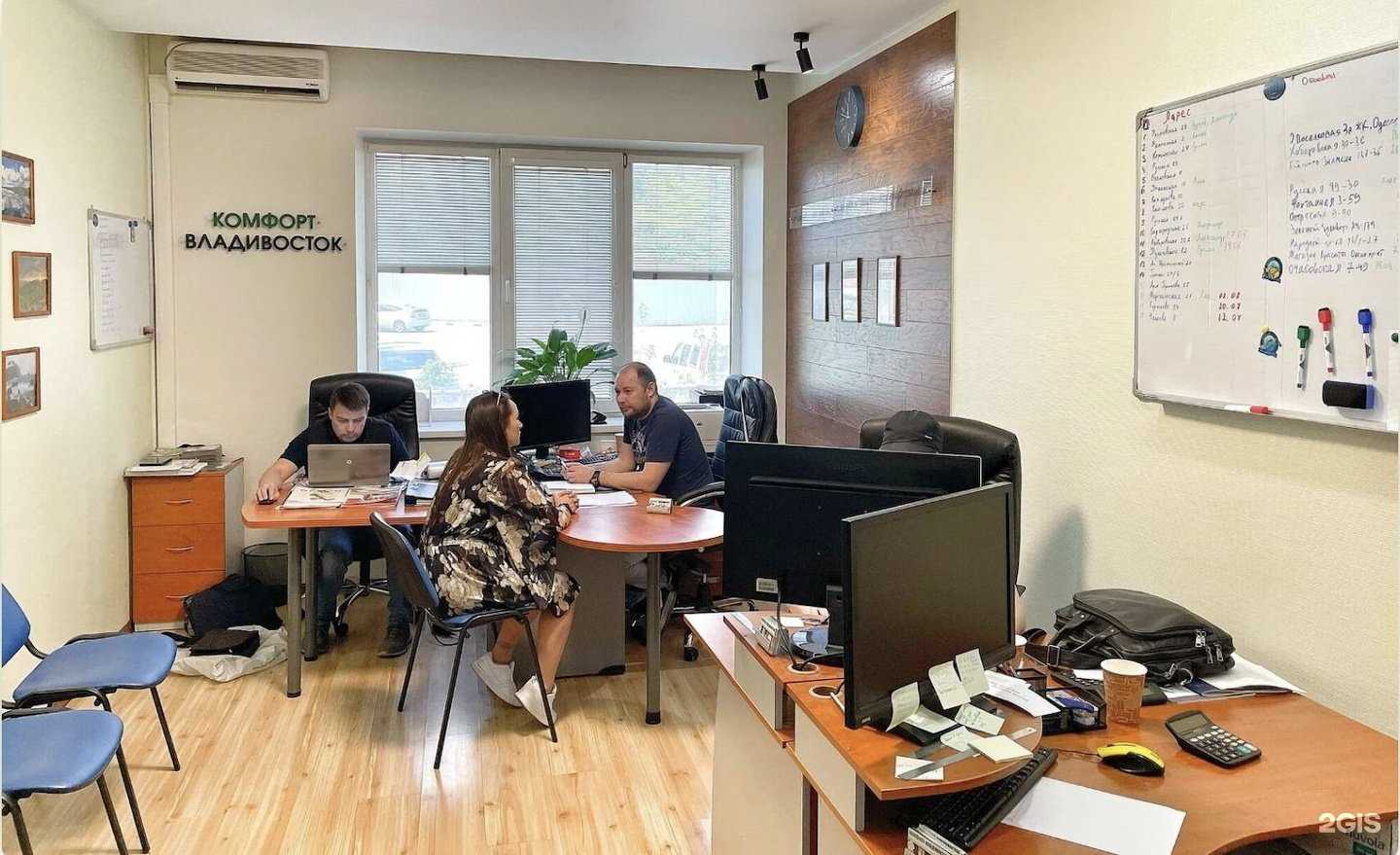 Отзывы на компанию Комфорт-Владивосток в Владивостоке c фото