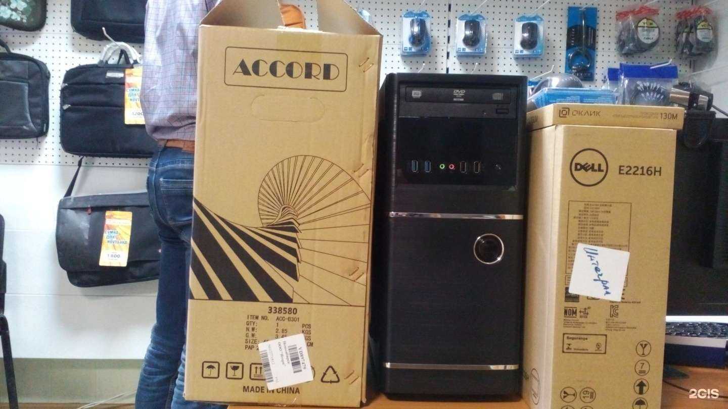 Отзывы на компанию Интеграл в Томске c фото