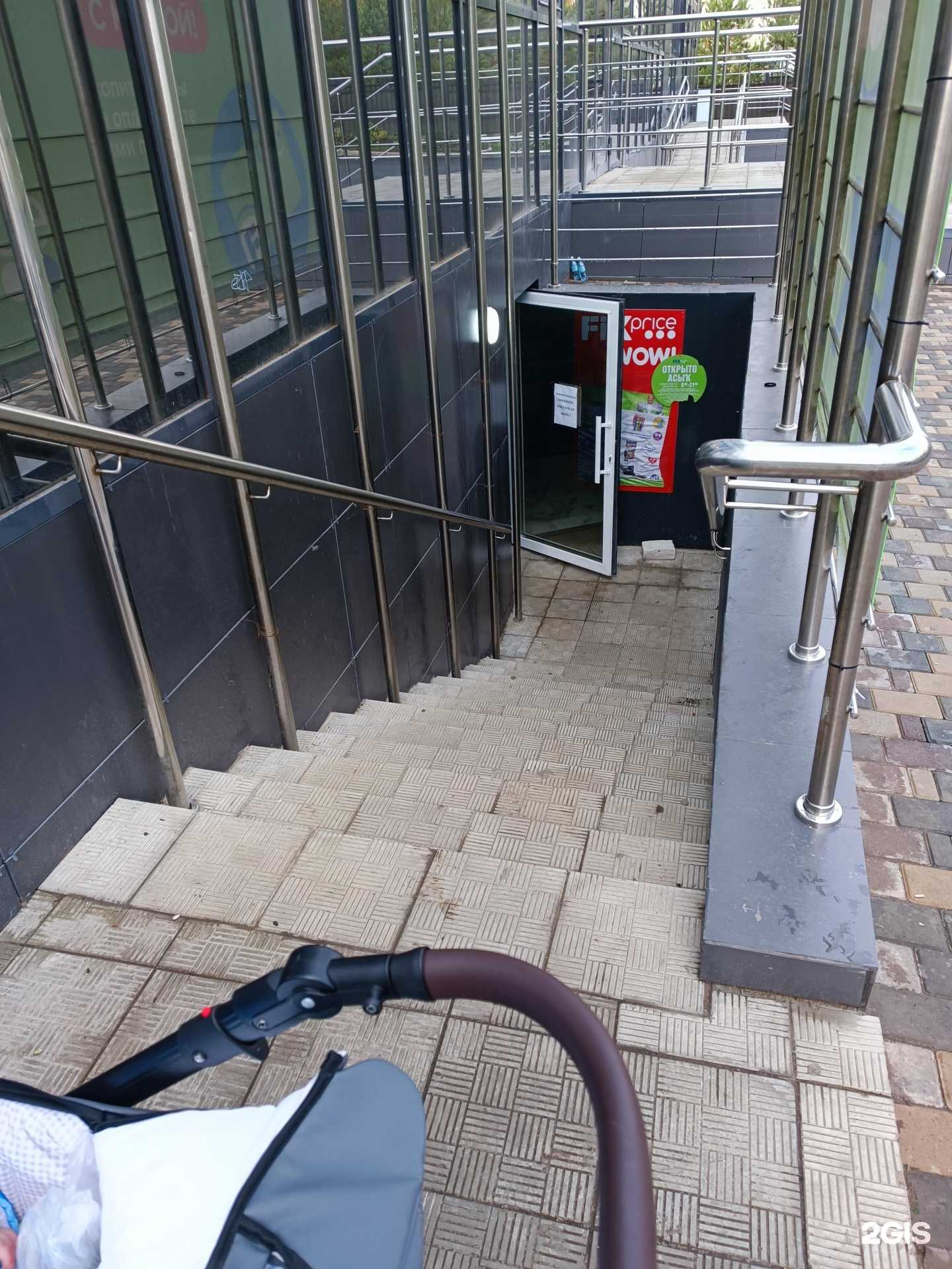 Отзывы на компанию Fix price в Уфе c фото