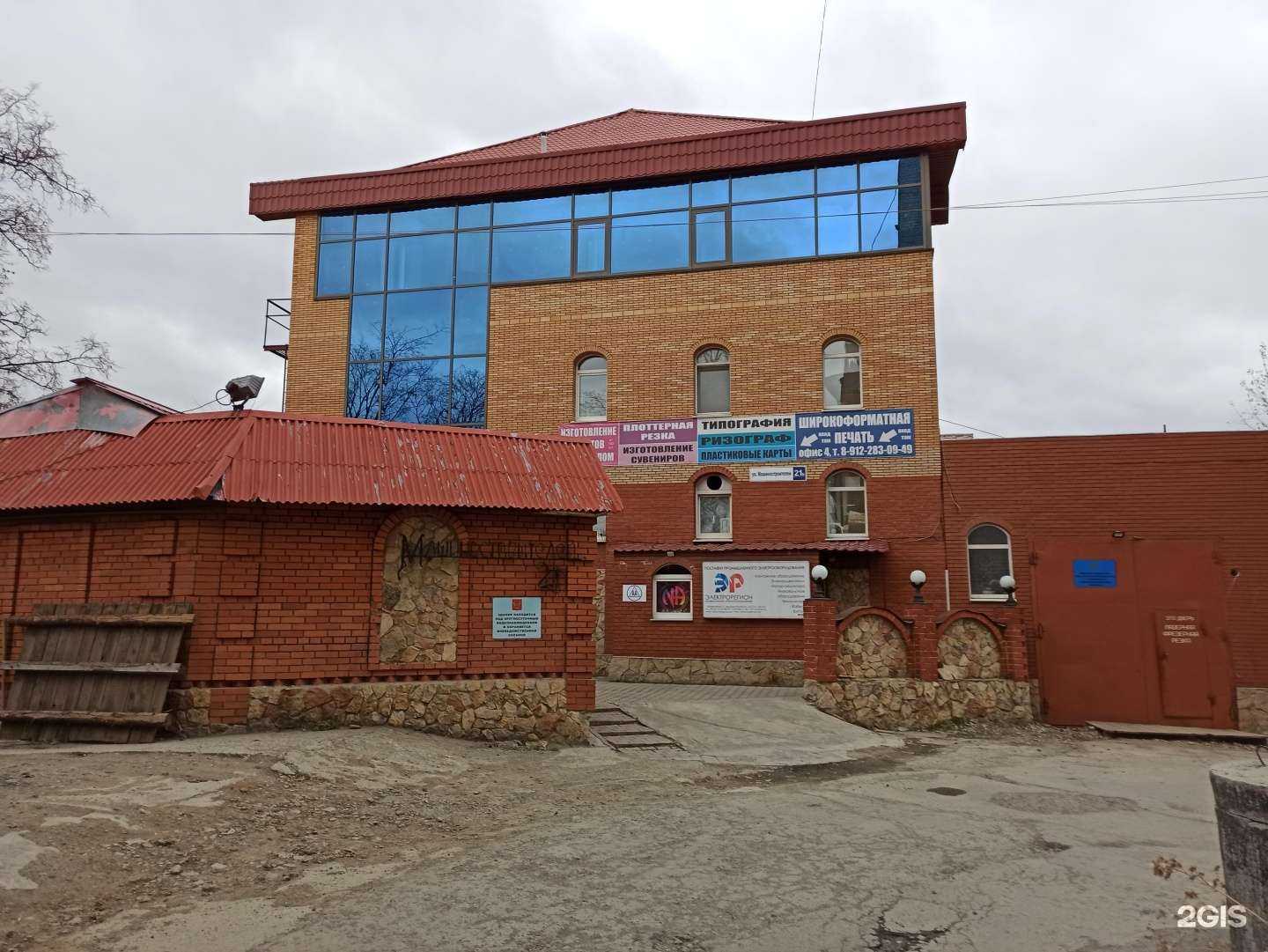 Отзывы на компанию КСМ в Екатеринбурге c фото - фотография 2 из 2