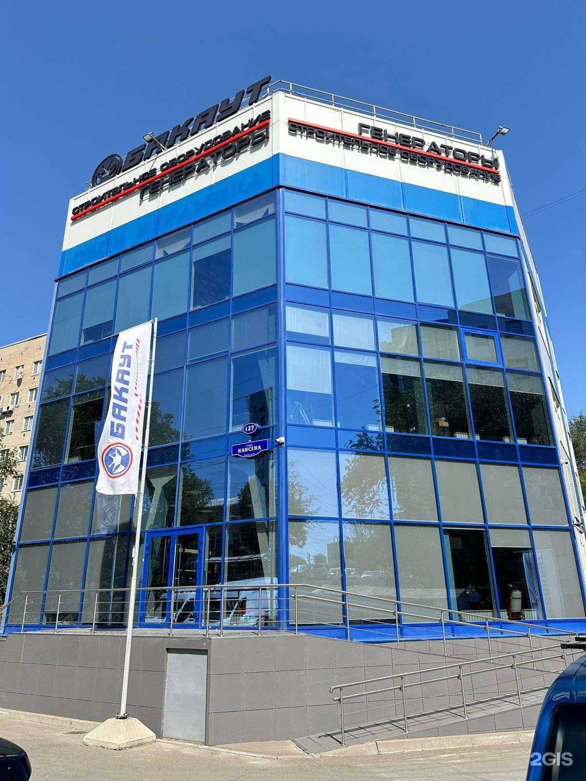 Отзывы на компанию Бакаут-генераторы в Ростове-на-Дону c фото