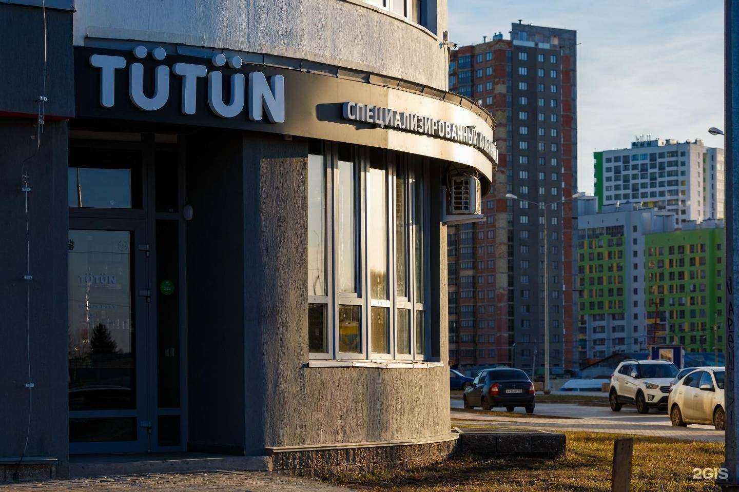 Отзывы на компанию .Case в Уфе c фото