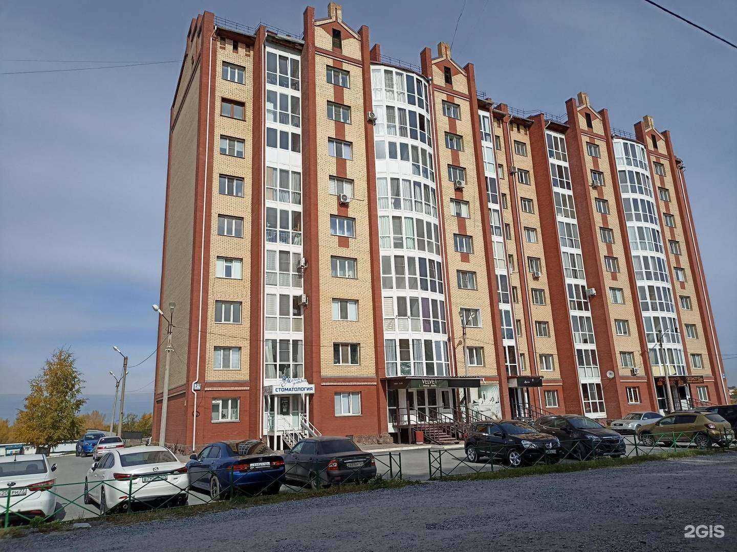 Отзывы на компанию Магия улыбки в Ачинске c фото - фотография 2 из 2