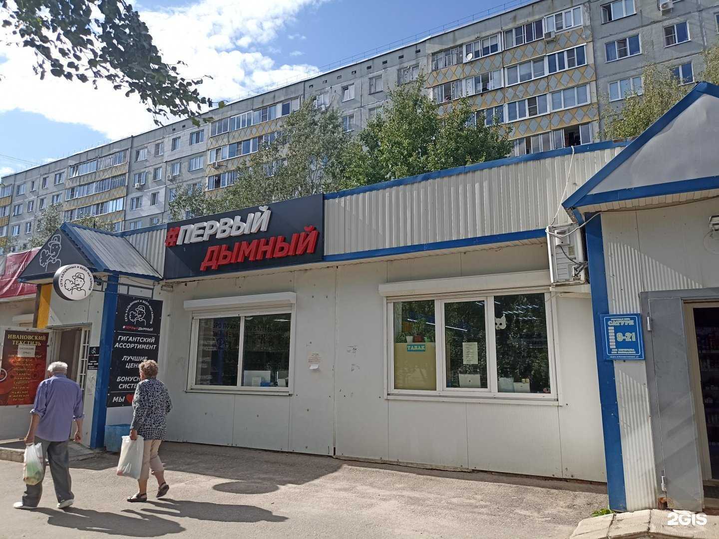 Отзывы на компанию Сатурн в Калуге c фото - фотография 2 из 2