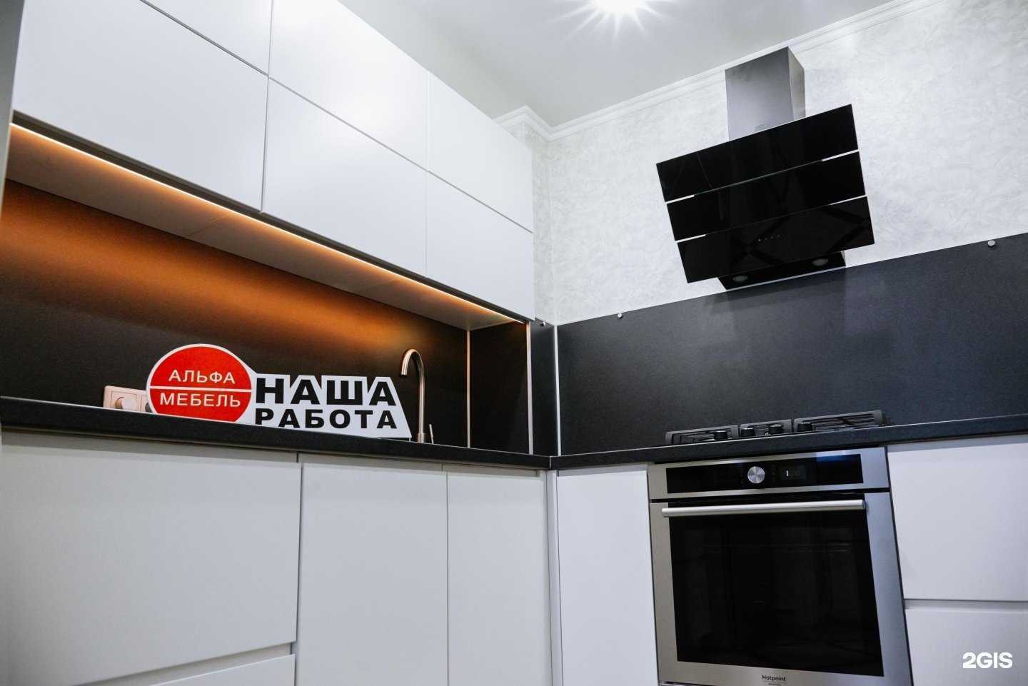 Отзывы на компанию Альфа Мебель в г. Ставрополь c фото