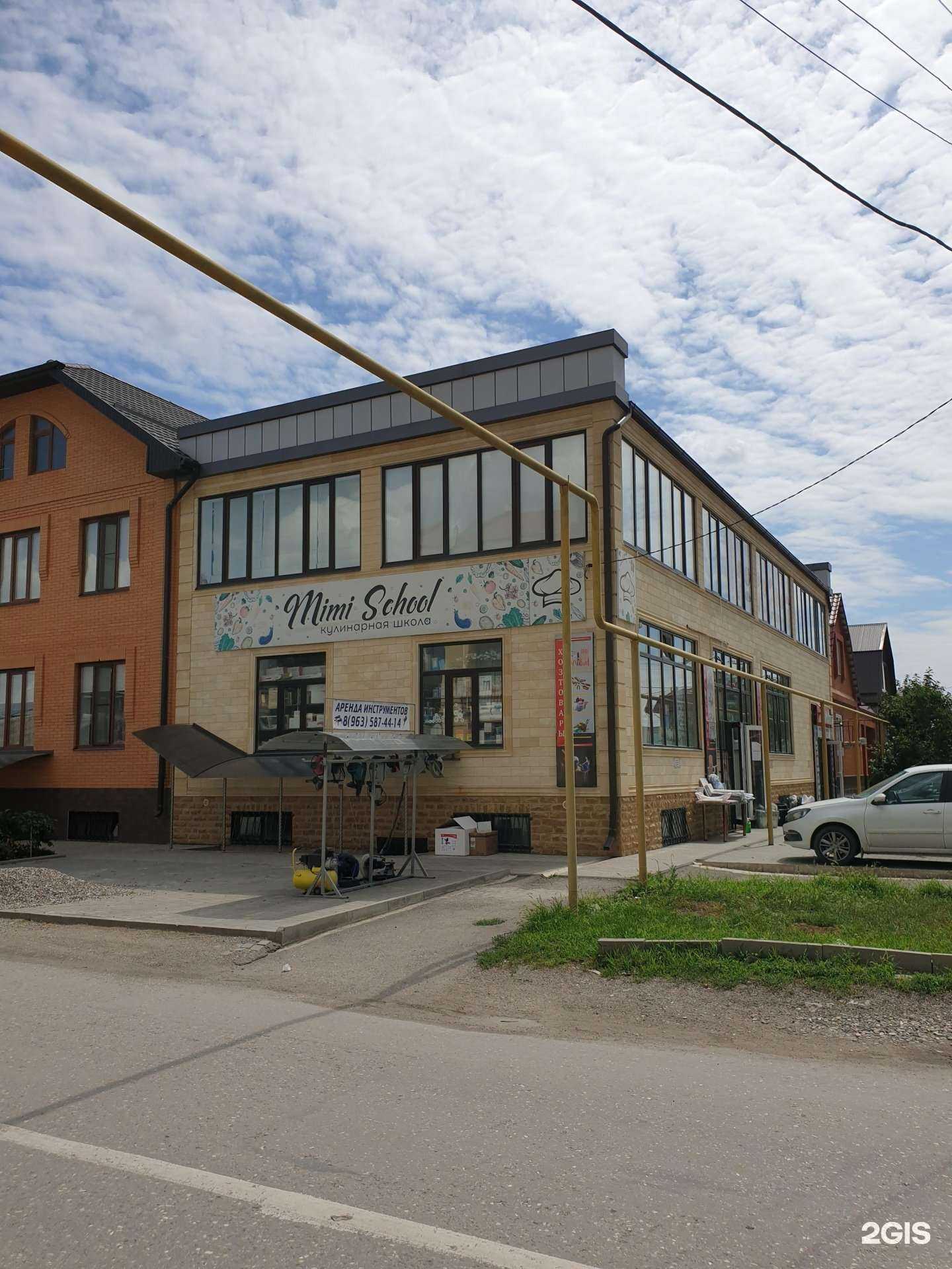 Отзывы на компанию Мир сантехники в Грозном c фото - фотография 2 из 2