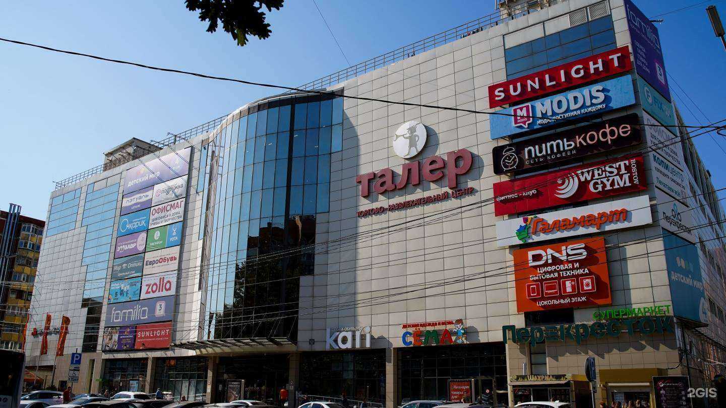 Отзывы на компанию Мир Оптики в г. Ростов-на-Дону c фото