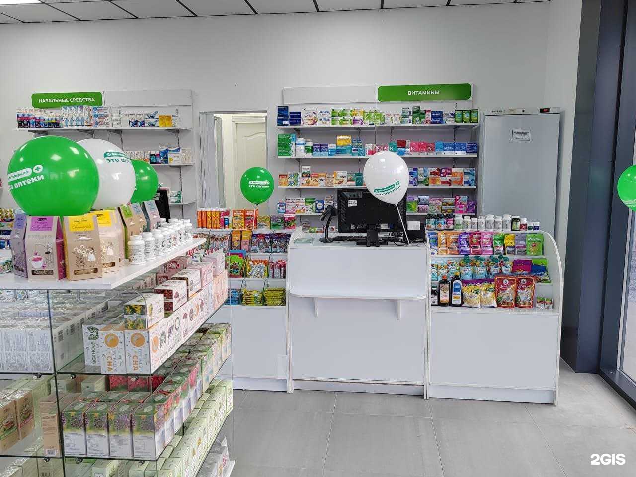 Отзывы на компанию Это аптека в Сочи c фото