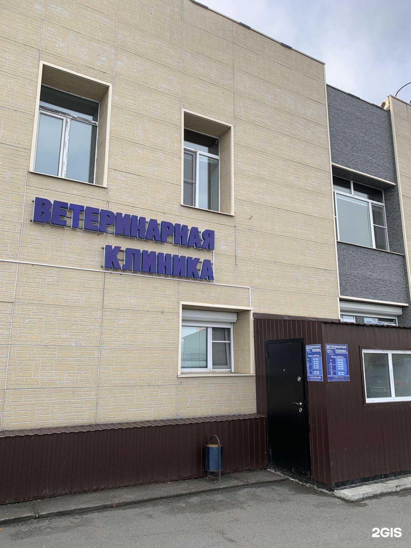 Отзывы на компанию Фарма-Елизово в г. Елизово c фото