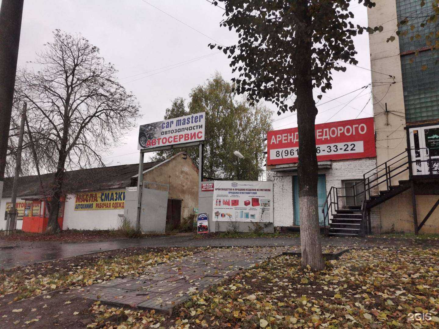 Отзывы на компанию Коэффициент в г. Тула c фото