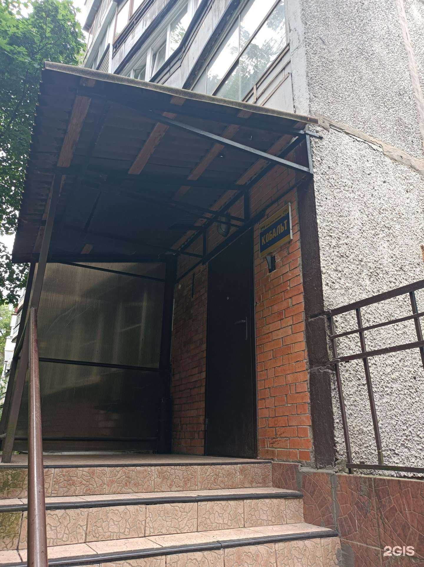 Отзывы на компанию Кобальт в г. Жуковский c фото