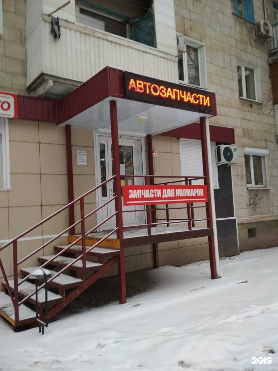 Отзывы на компанию Форсаж-авто в г. Волгоград c фото