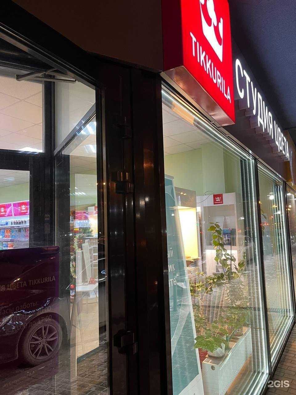 Отзывы на компанию Студия цвета в Екатеринбурге c фото