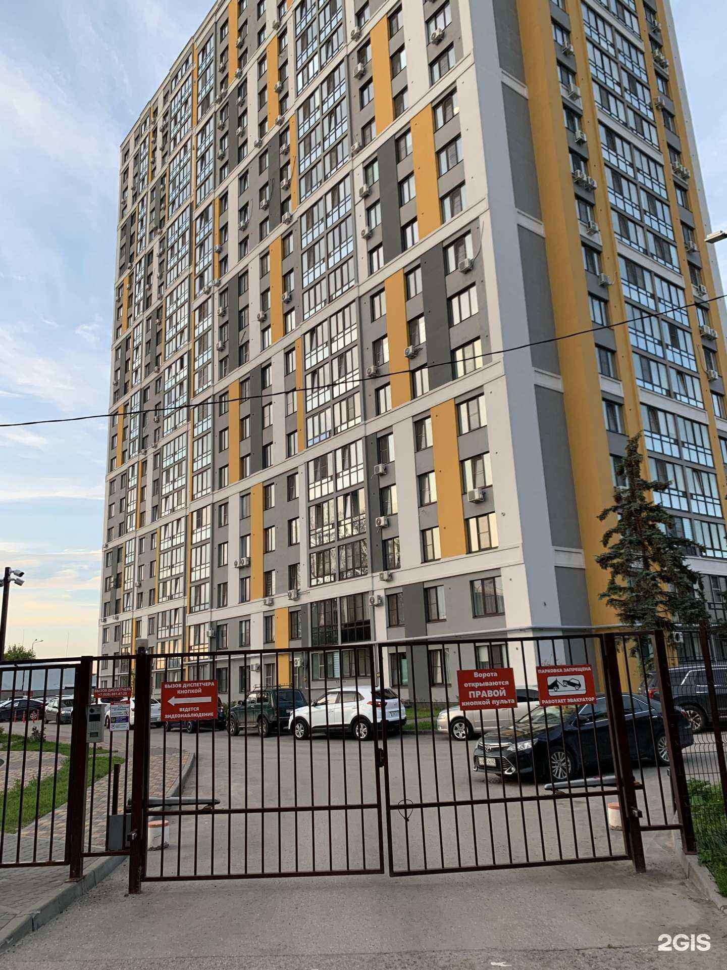 Отзывы на компанию Ролл маркет в Рязани c фото - фотография 2 из 2