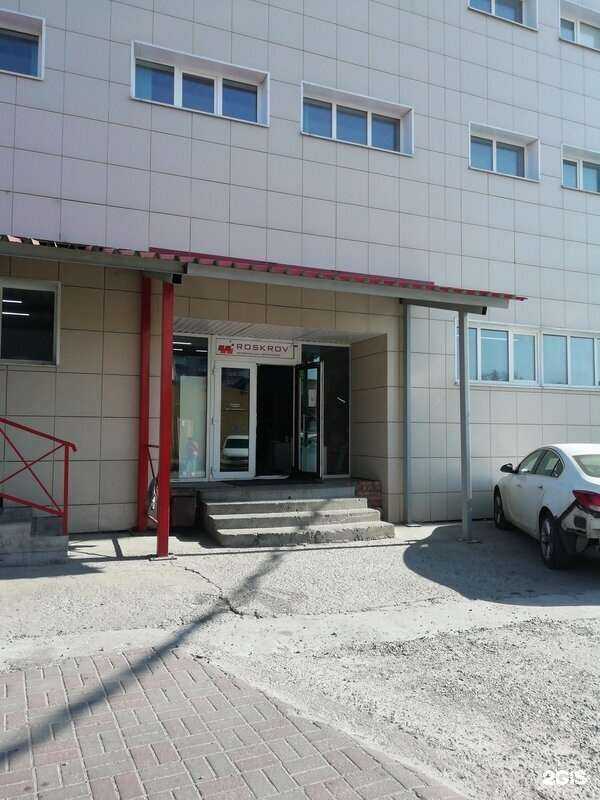 Отзывы на компанию Roskrov в Курске c фото