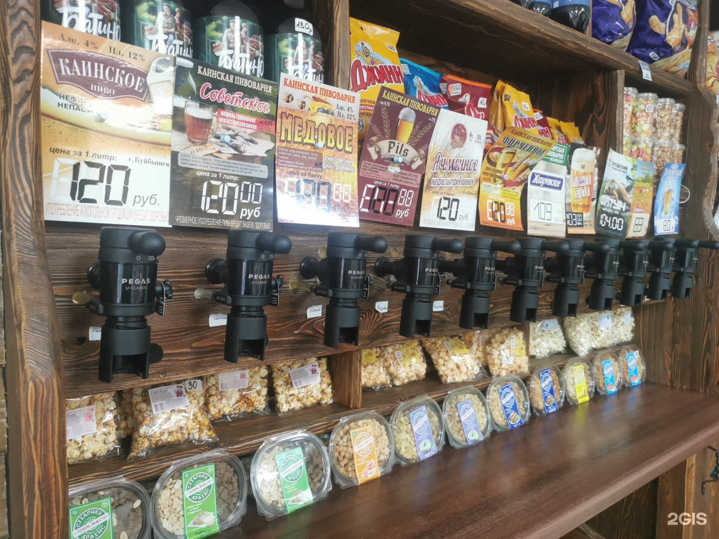 Отзывы на компанию Медведь в Омске c фото