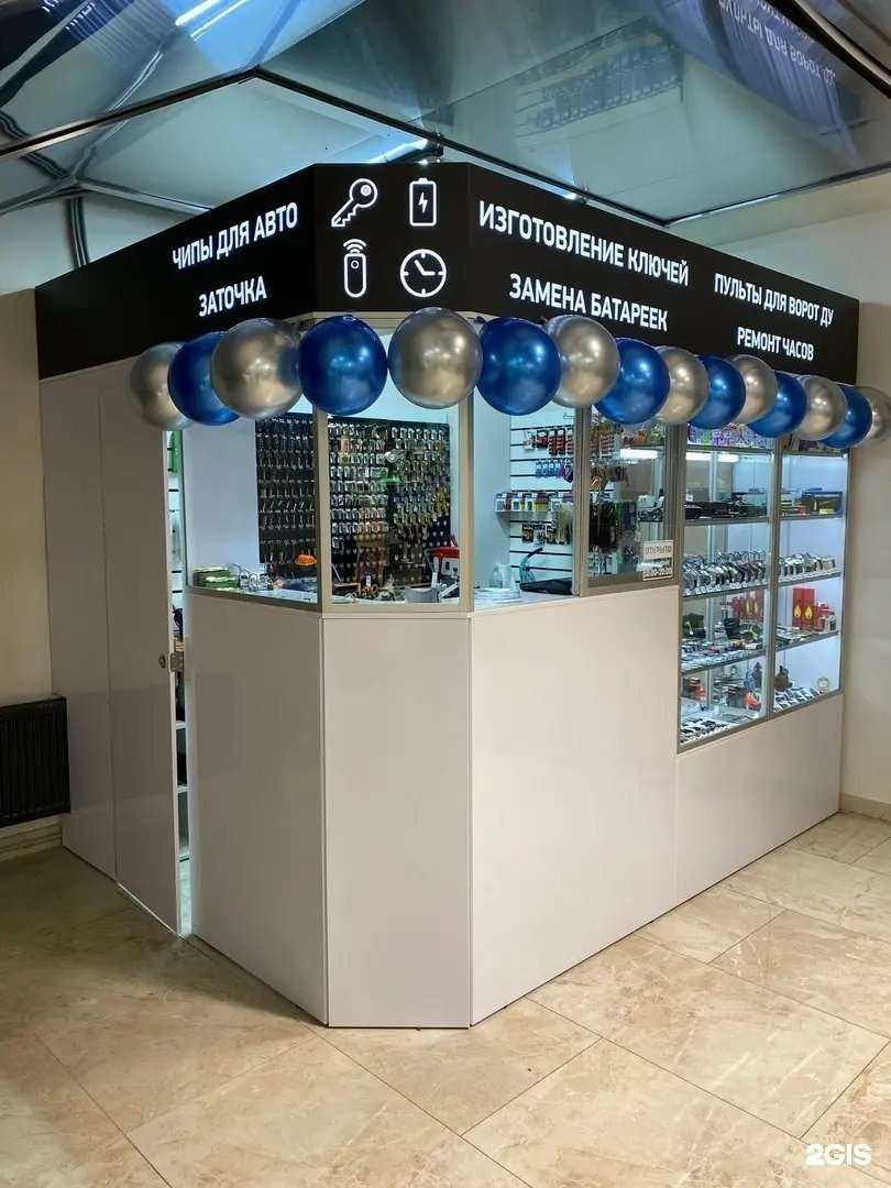 Отзывы на компанию Услуги Быта в г. Владимир c фото