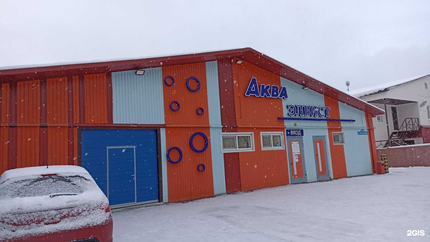 Отзывы на компанию Аква Элвист в Тюмени c фото - фотография 2 из 2