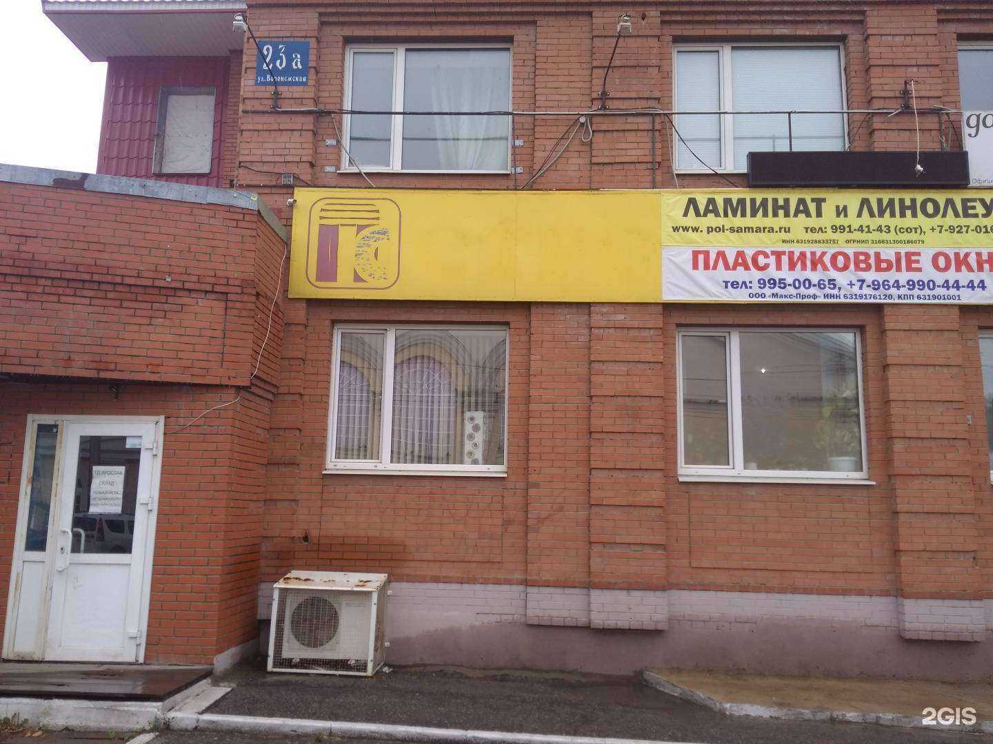 Отзывы на компанию Счетовод в Самаре c фото