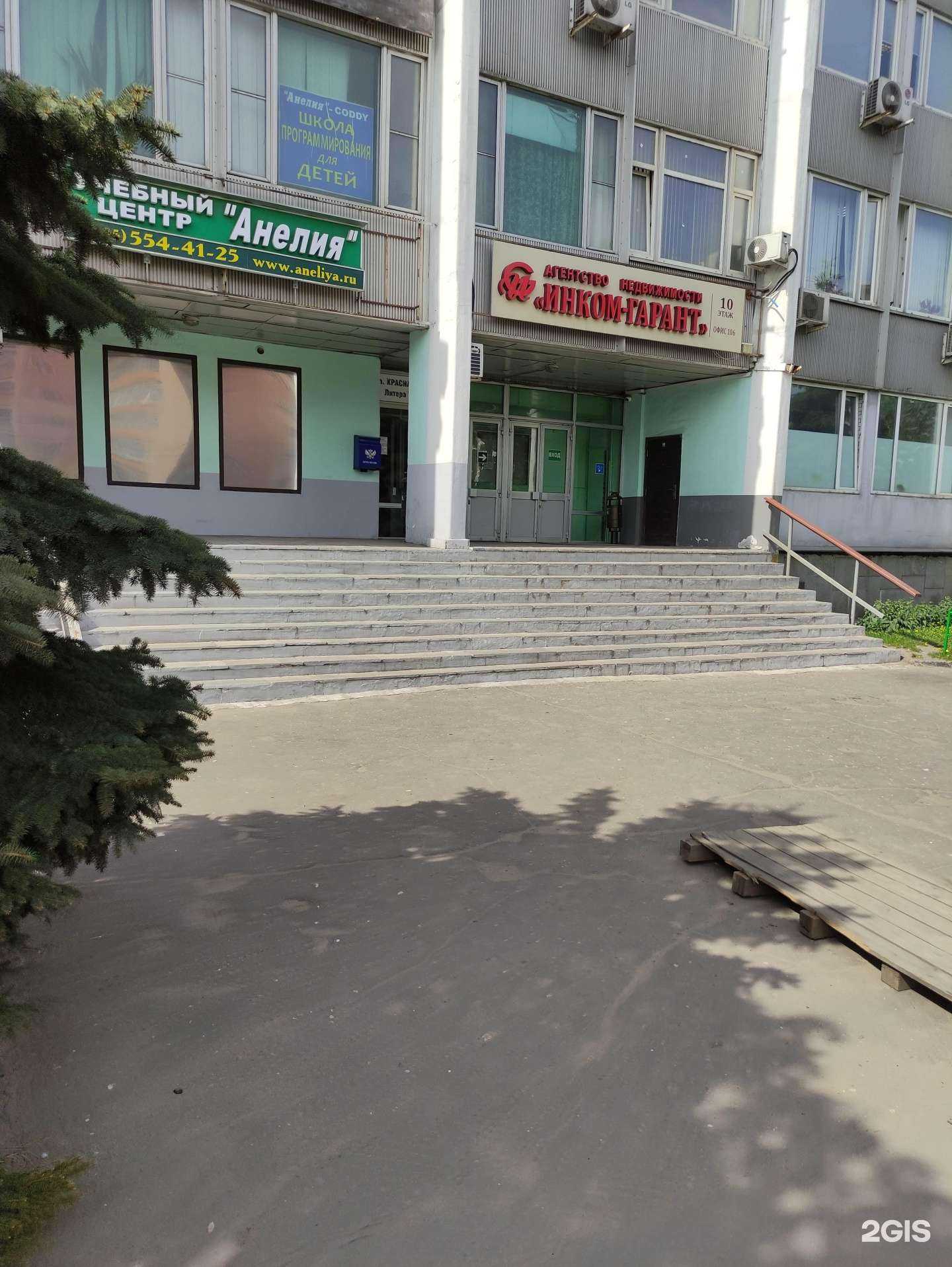 Отзывы на компанию СБИС++ в Люберцах c фото