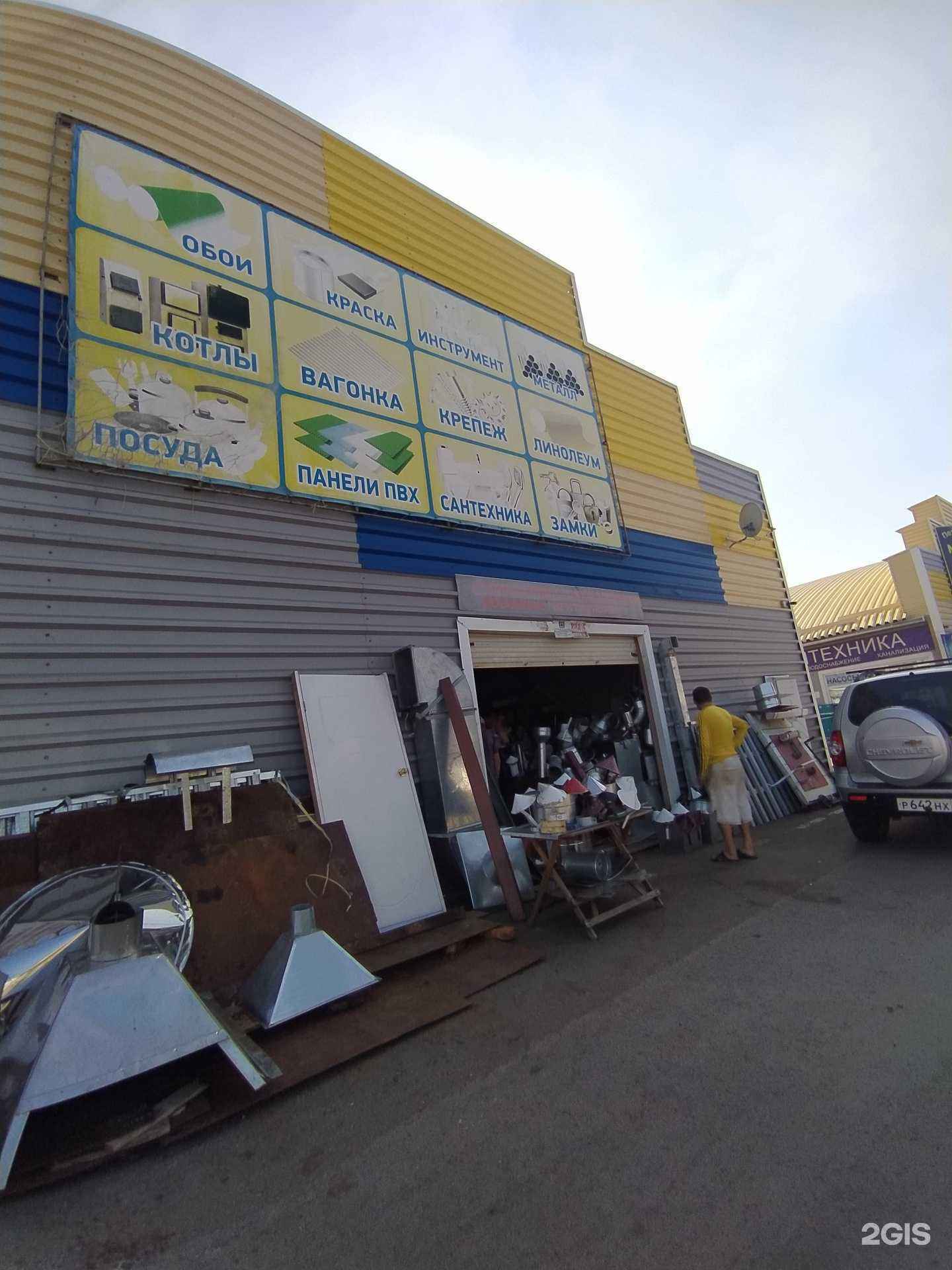 Отзывы на компанию Компания по продаже жестяных изделий в г. Омск c фото