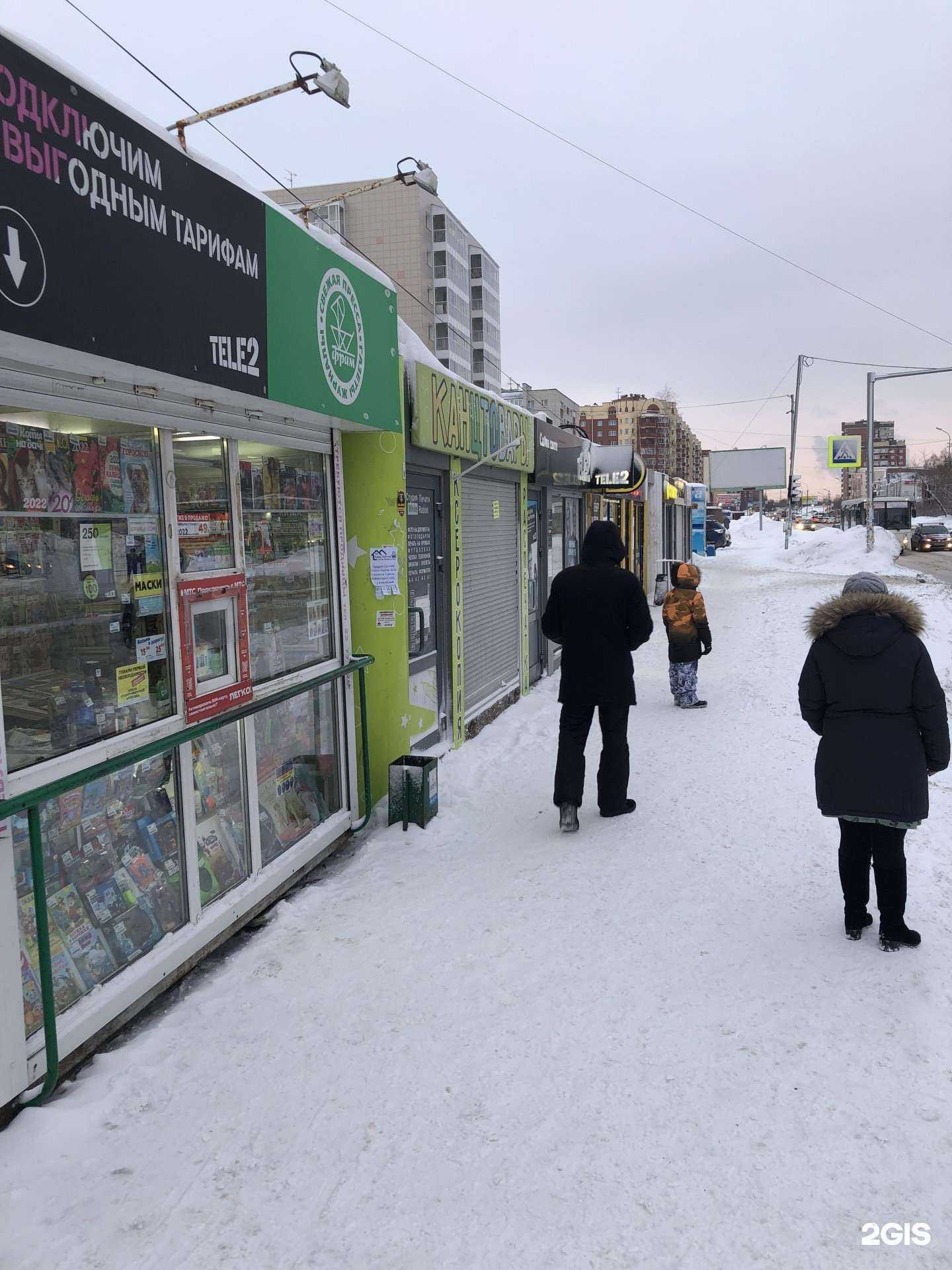 Отзывы на компанию Точка вкуса в Новосибирске c фото - фотография 2 из 2