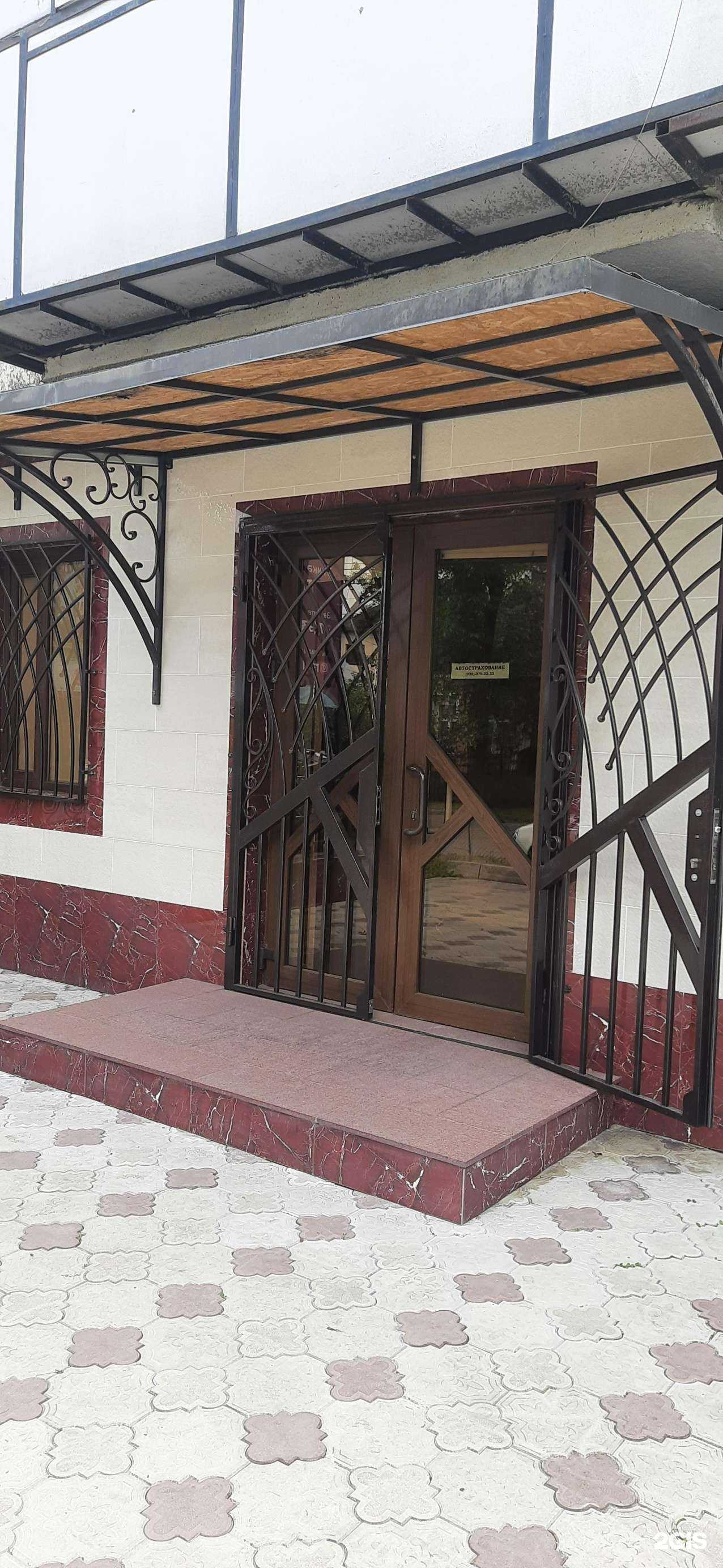 Отзывы на компанию Центр автострахования в Нальчике c фото