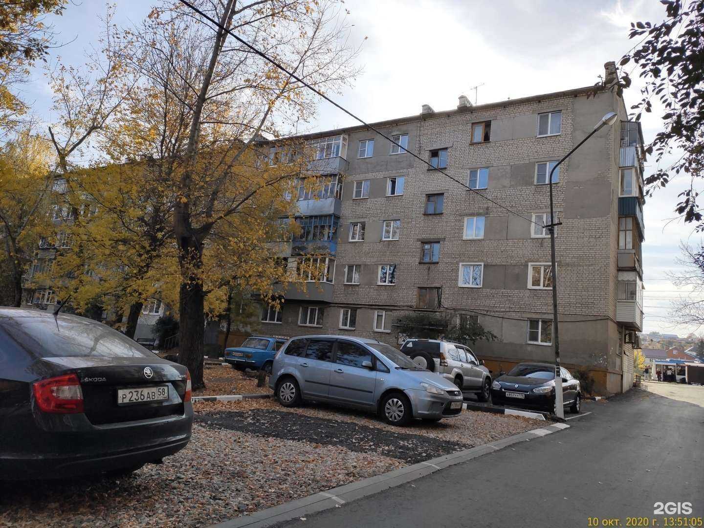 Отзывы на компанию Белорика в Пензе c фото - фотография 2 из 2