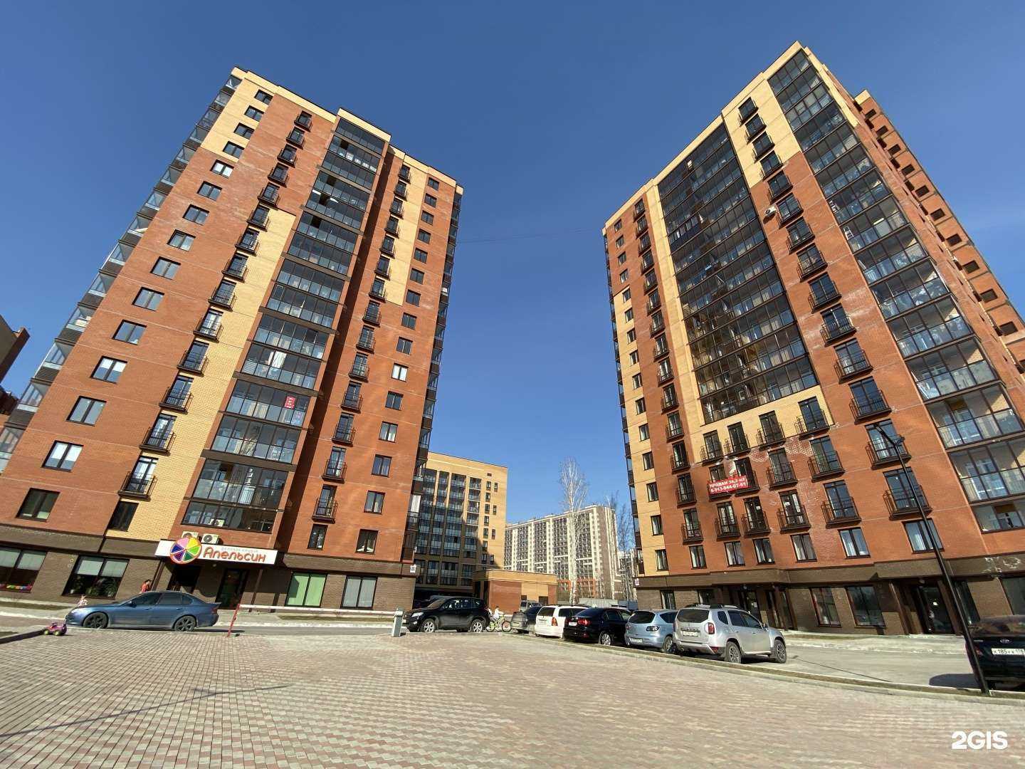 Отзывы на компанию Ар-Дент в Новосибирске c фото - фотография 2 из 2