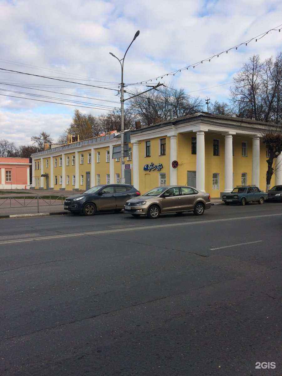 Отзывы на компанию Coral travel в Рязани c фото - фотография 2 из 2